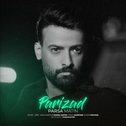پارسا متین - پریزاد