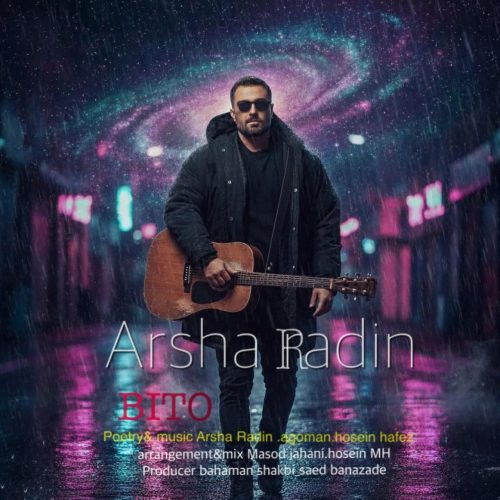 آرشا رادین - بی تو