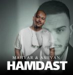 کاور آهنگ همدست از اشوان و مهیار