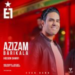 کاور آهنگ عزیزم باریکلا از حسین شریفی