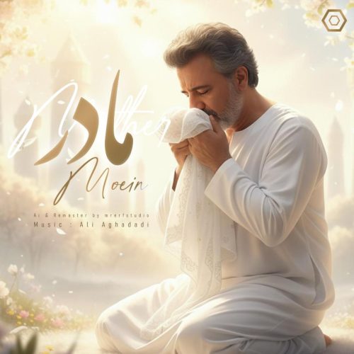 معین مادر (هوش مصنوعی)