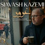 کاور آهنگ غرور از سیاوش کاظمی