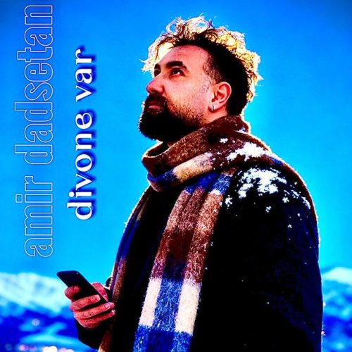 امیر دادستان - دیوونه وار
