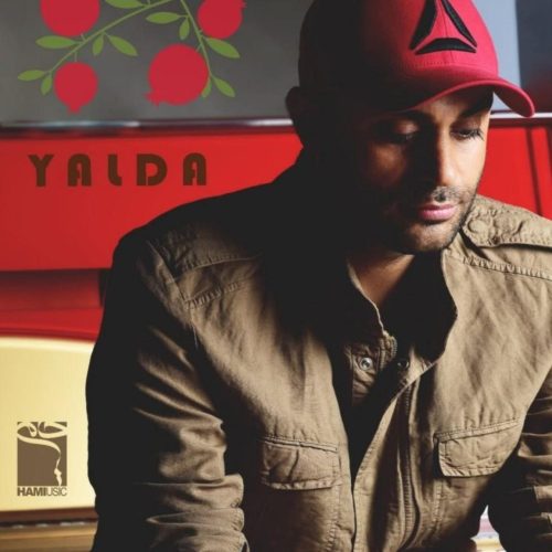 آهنگ جدید  با کیفیت بالا