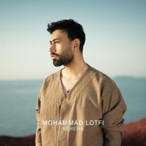 محمد لطفی - آشنا