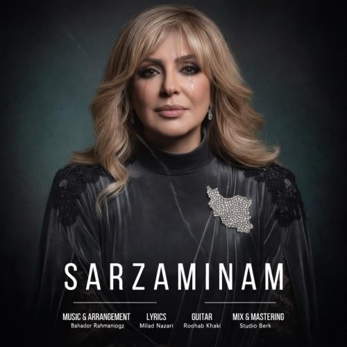 گوگوش سرزمینم (هوش مصنوعی)