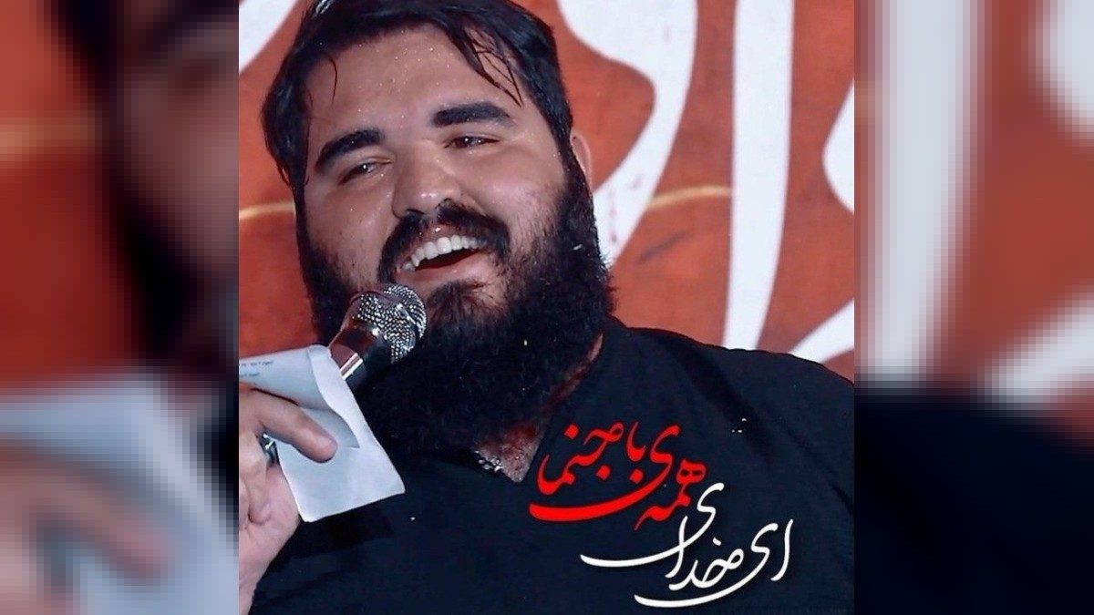 آهنگ اباالفضل اباالفضل یل ام البنین و بنی الزهرا اباالفضل با کیفیت بالا