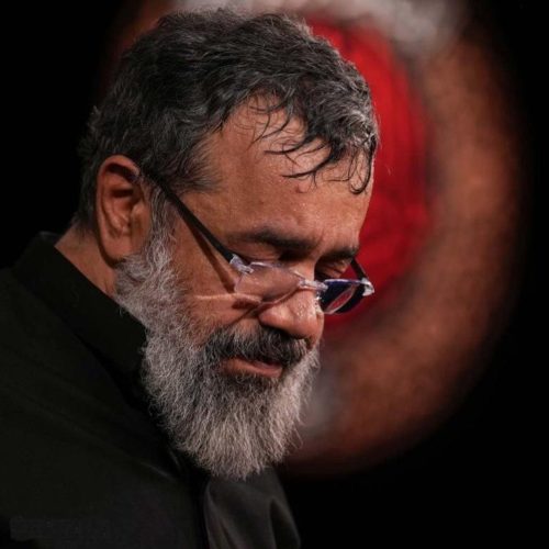 محمود کریمی - ای غم شیرینت با آدم و حوا