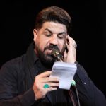 کاور نوحه نامه خادم از مجتبی رمضانی