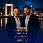 کاور آهنگ آریایی از آرون افشار و جونیبک مورودو