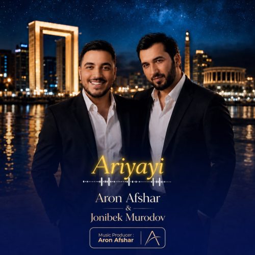 آهنگ جدید  با کیفیت بالا