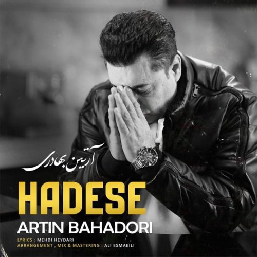 آرتین بهادری - حادثه