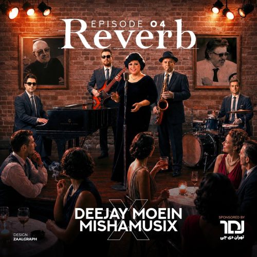 دیجی معین و میشاموزیکز - ریورب ۴ (Reverb 04)