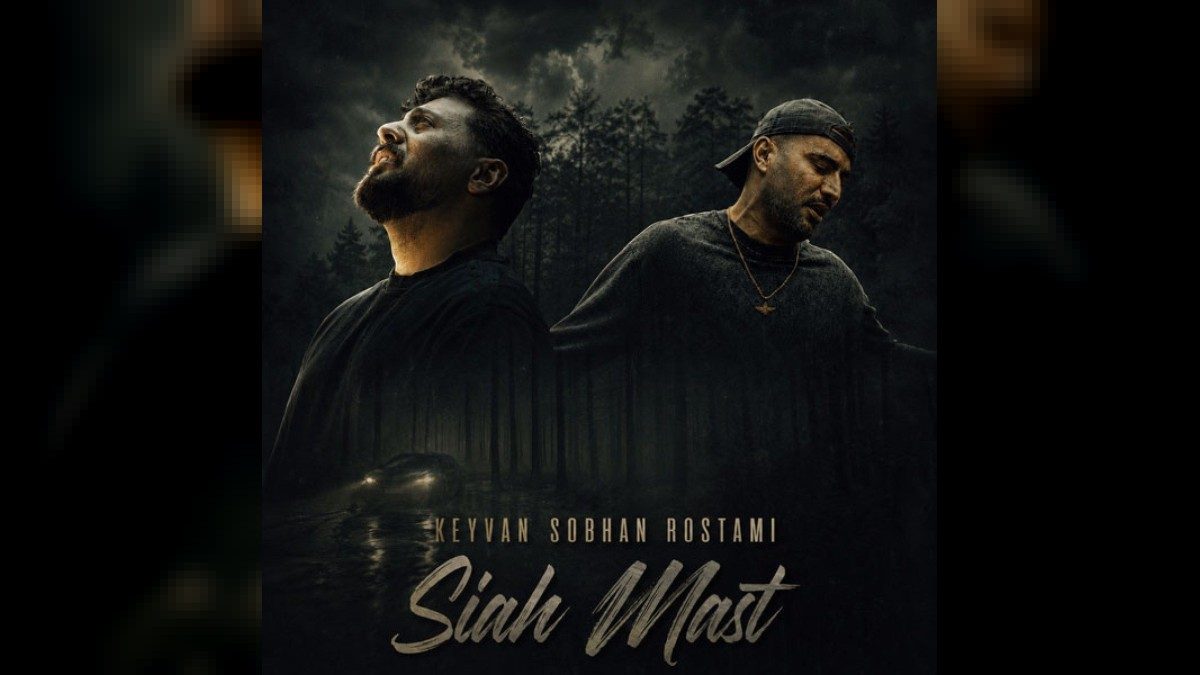 Sobhan Rostami