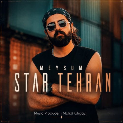 میثام - استار تهران