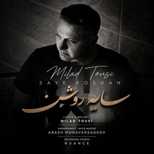 میلاد طوسی - سایه روشن