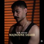 کاور آهنگ مجنون شهر از میر احمد