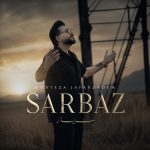 کاور آهنگ سرباز از مرتضی جعفرزاده