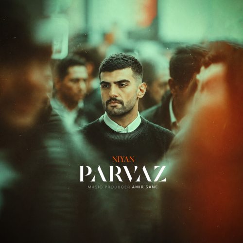 نیان - پرواز