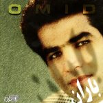 کاور آهنگ باران از امید