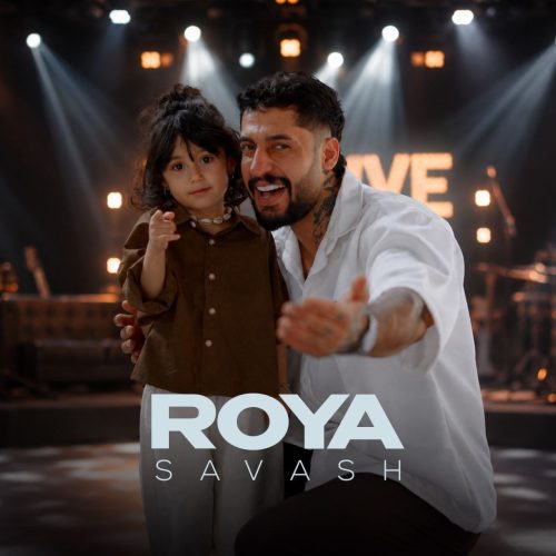 ساواش - رویا