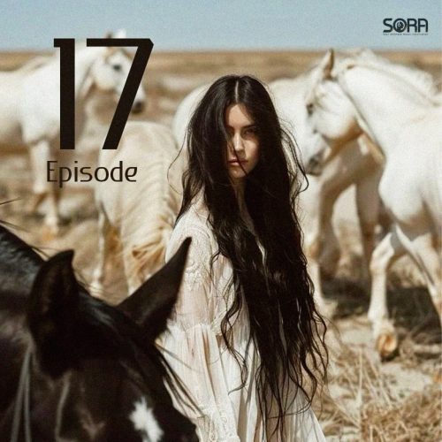 سورا میکس - اپیزود 17