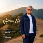 کاور آهنگ اولرم ها از افشین آذری