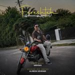 کاور آهنگ فرشته از آرتین بهادری