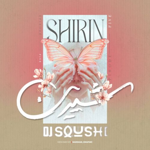 دیجی سوشی شیرین 5