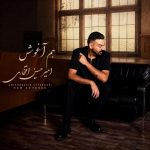کاور آهنگ هم آغوش از امیر حسین افتخاری