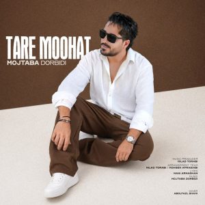 مجتبی دربیدی تار موهات
