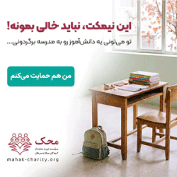 محک