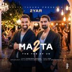 کاور آهنگ ما دو تا از دویار