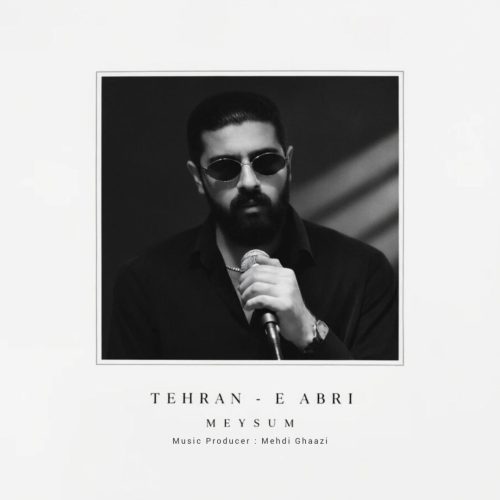 میثام تهران ابری